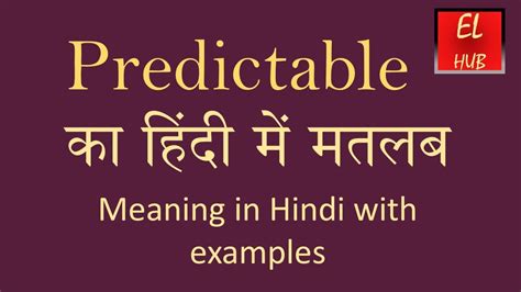 predictable meaning in hindi with example pdf