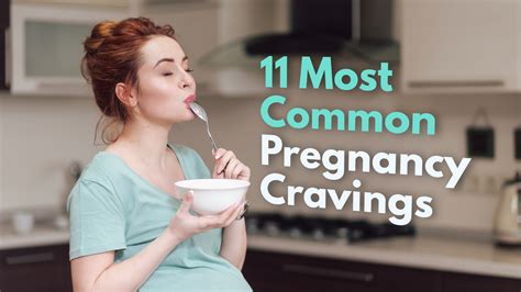 pregnancy cravings 