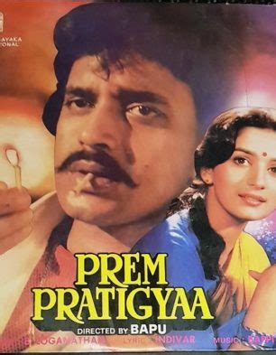 prem pratigya movie song