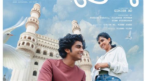 premalu malayalam movie songs