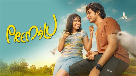 premalu movie online watch