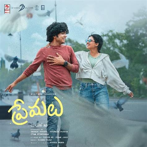 premalu naa songs download