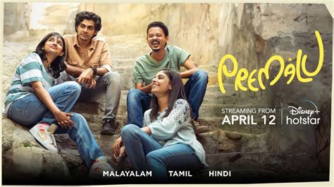 premalu ott release date in hotstar