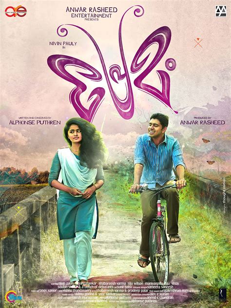 premam malayalam movie online