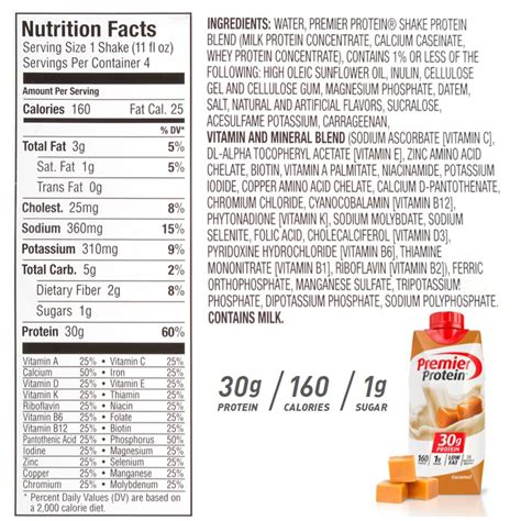 premier protein powder ingredient list