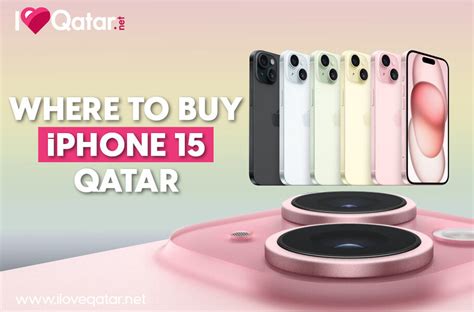 preorder iphone 15 qatar