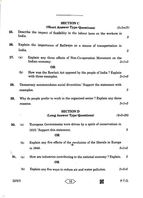 preparatory question paper 2023 class 10