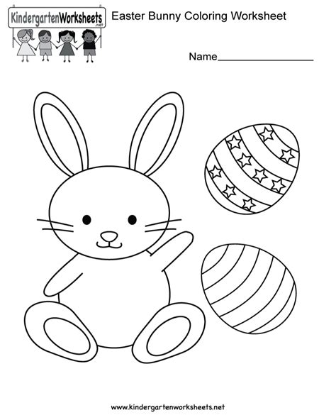 preschool easter bunny worksheet