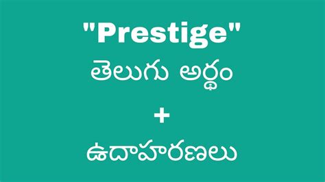 prestige meaning in tamil with example