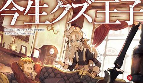 Moon-Shadow Sword Emperor - Manga sugoi อ่านมังงะสุโก้ย การ์ตูนแปลไทย