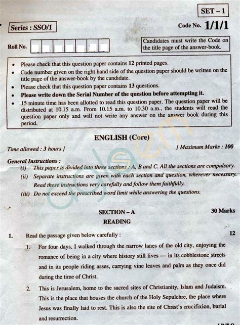 previous year 12th board question paper