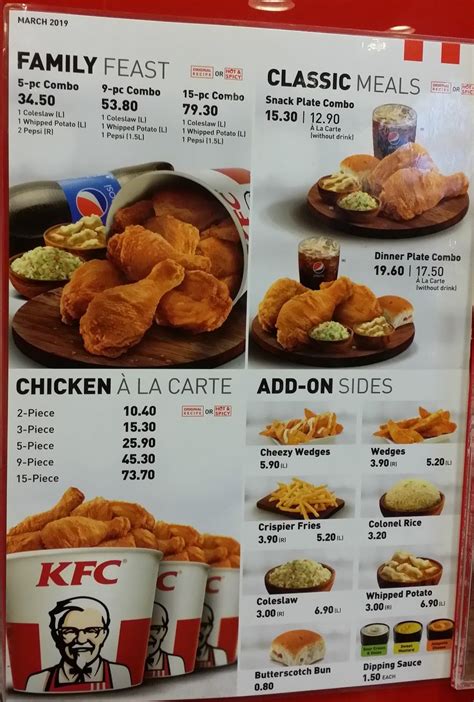 price list of kfc menu