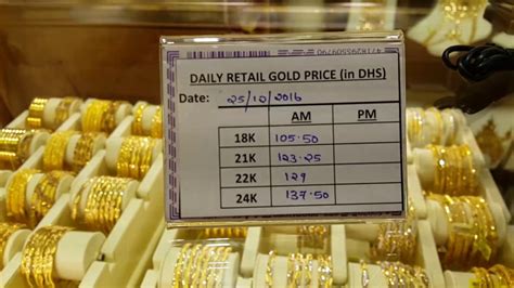 price of gold today in uae