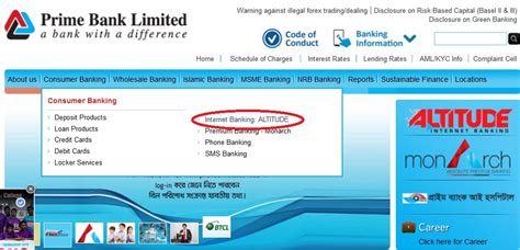 prime bank bangladesh online banking