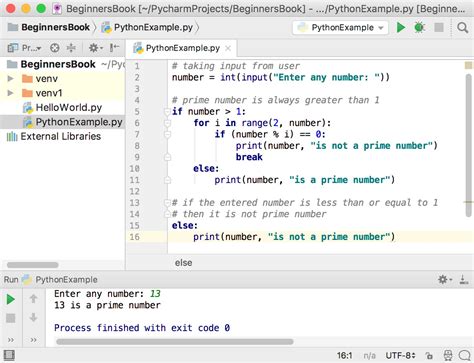 prime no or not code