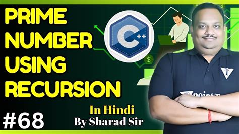 prime number using recursion in c++