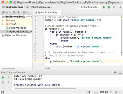 prime or not code