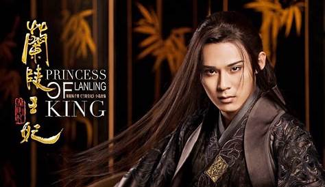 Princess of Lanling King (2016) - Photos - MyDramaList