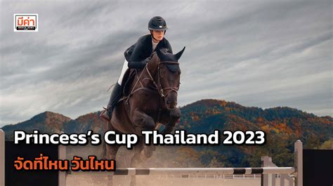 princess's cup thailand 2023