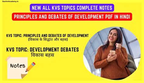 Discussion Principles Of Development In Hindi Updated