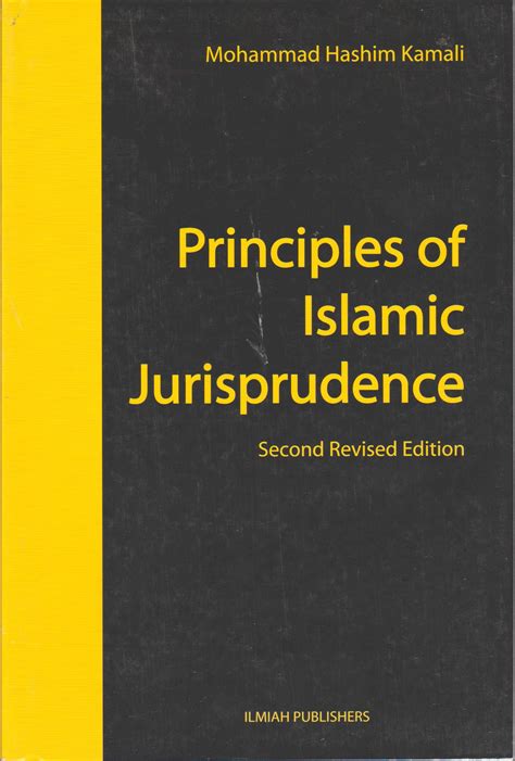 principles of islamic jurisprudence