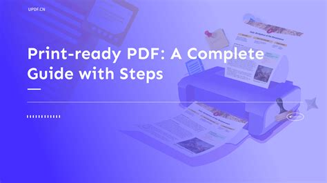 InDesignで印刷用PDFを確認するチェックリストのイメージ