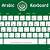 printable arabic english keyboard layout