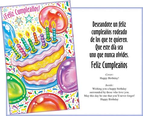 Spanish Birthday Cards Spanish Birthday Cards Cards Printable