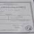 printable fake stillborn certificate
