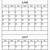 printable june and july calendar