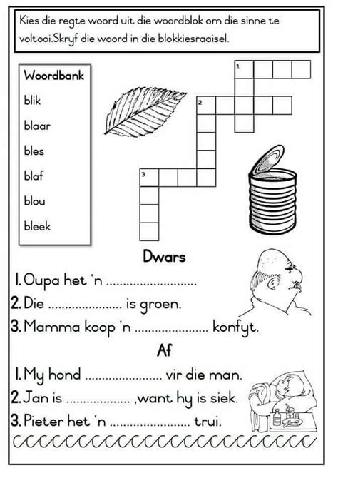 Printable Afrikaans Worksheets