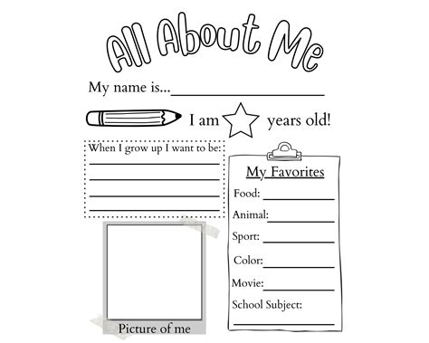 Printable All About Me Pages