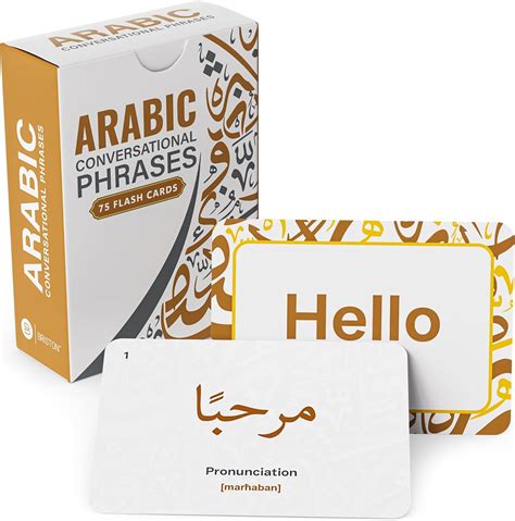 Printable Arabic Phrase Flash Cards
