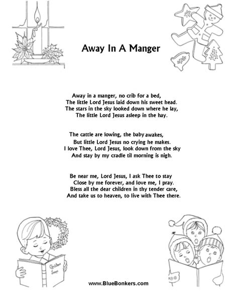 Printable Away In A Manger Lyrics: A Guide For Christmas Carolers
