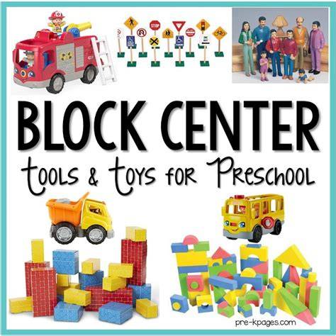 Printable Block Center