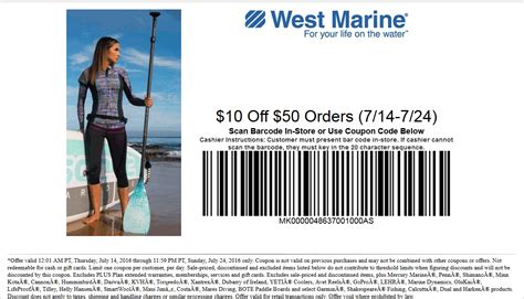 Printable Coupon for West Marine