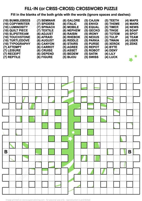 Printable Fill In Puzzle