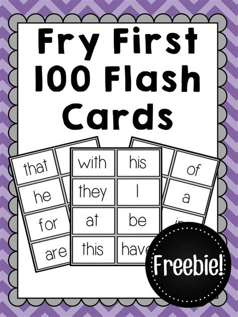Printable Frys First 100 Sight Words