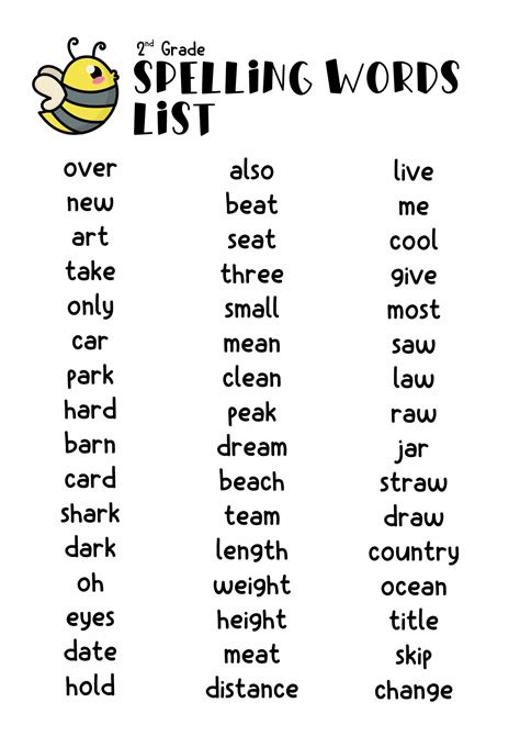 Printable Grade 2 Spelling Words