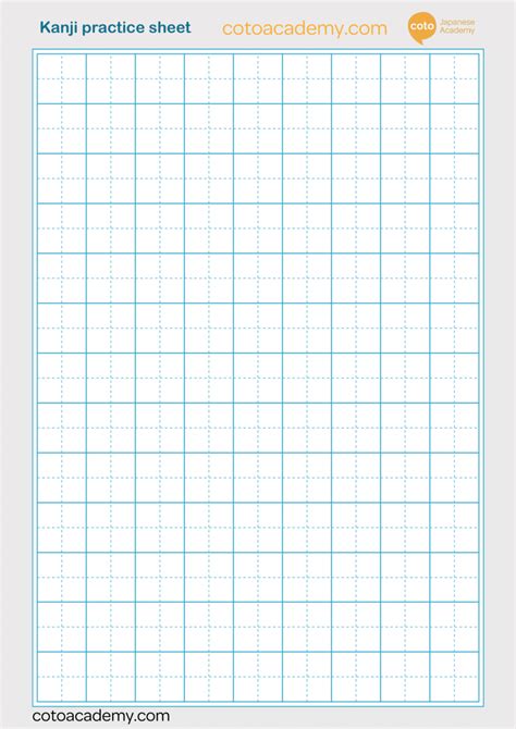 Printable Grid For Practicing Kanji