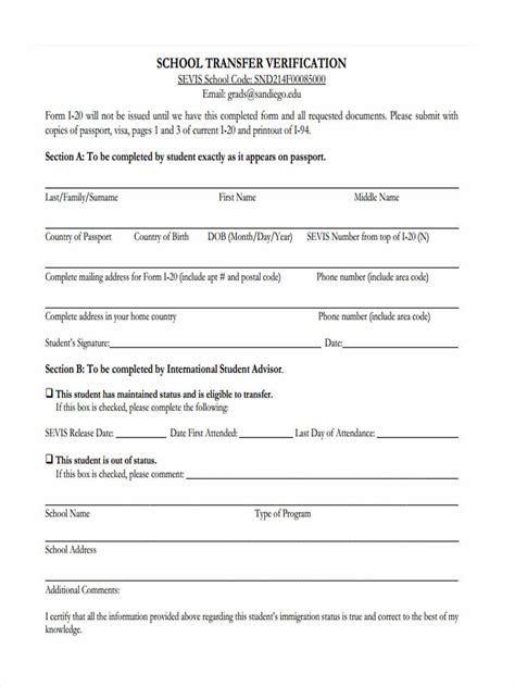 Printable High School Transfer Papers