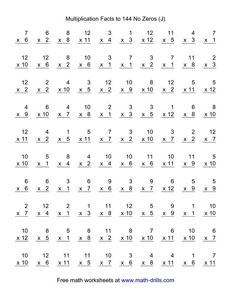 Printable Horizontal Multiplication Drills