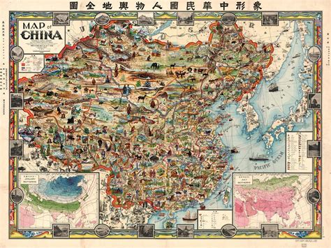 Printable Map China 1932