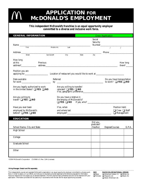printable mcdonald's application form