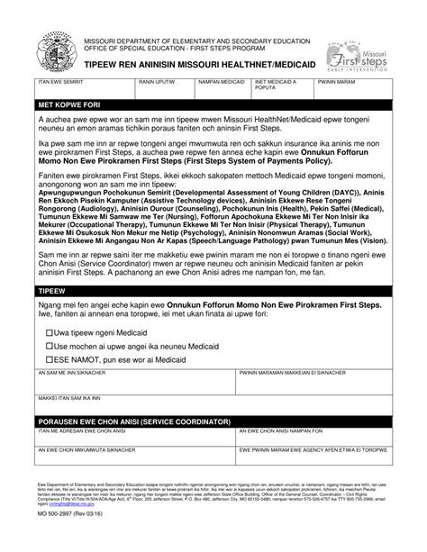 Printable Medicaid Application For Missouri