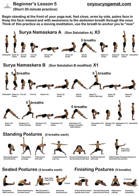 Printable Pdf Yoga Sequence Beginners