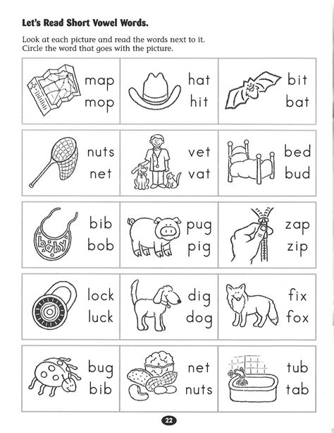 Printable Phonics Stories Lessons