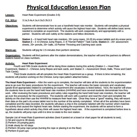 Printable Physical Education Lesson