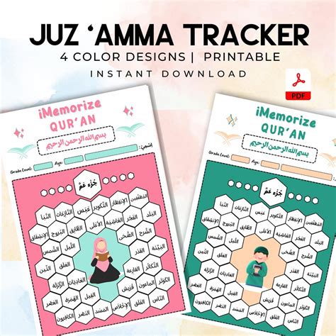 Printable Quran Progress Chart