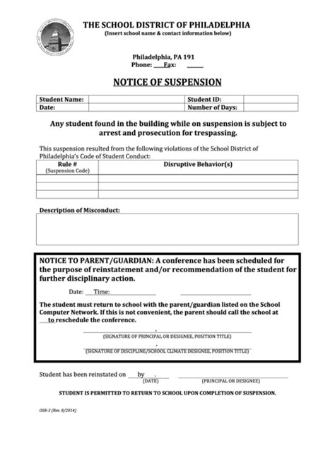 Printable School Suspension Form